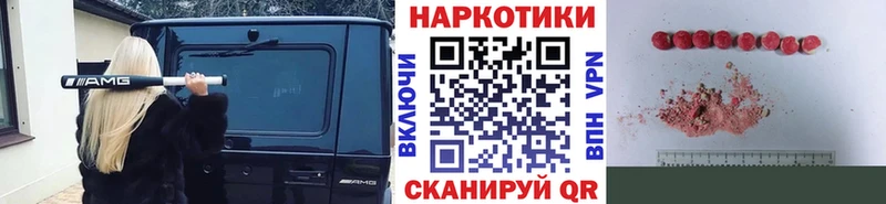 Где купить Ржев Кокаин  Альфа ПВП  Канабис  ЭКСТАЗИ  Мефедрон 