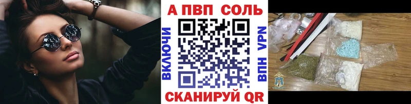 A PVP кристаллы  MEGA вход  Ржев  цены  