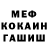 Метадон мёд ZAYXAY