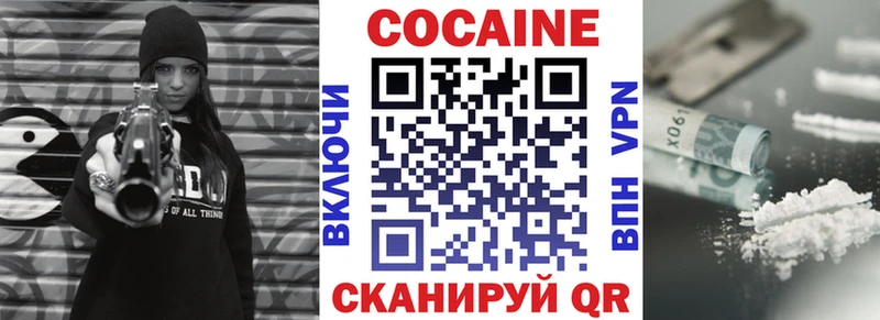 Кокаин Перу  Ржев 
