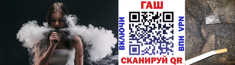 Гашиш hashish  хочу наркоту  Ржев 