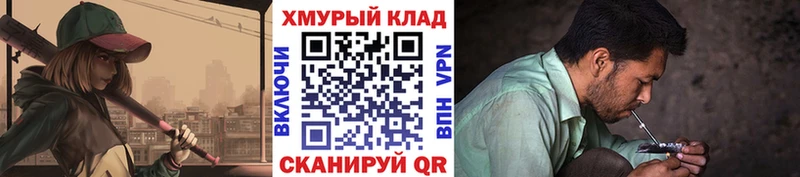 Героин гречка  купить   Ржев 