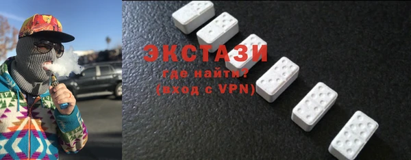 кокаин премиум Абдулино