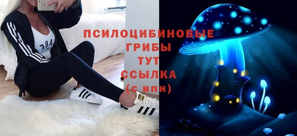 марки lsd Алексин