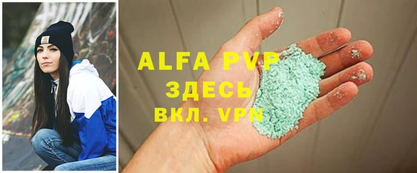 mdpv Абинск