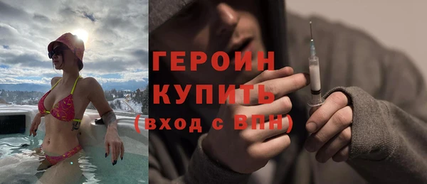 ГАЛЛЮЦИНОГЕННЫЕ ГРИБЫ Абаза