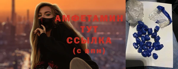кокаин премиум Абдулино