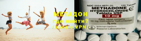 кокаин премиум Абдулино