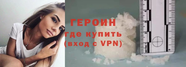 ГАЛЛЮЦИНОГЕННЫЕ ГРИБЫ Абаза