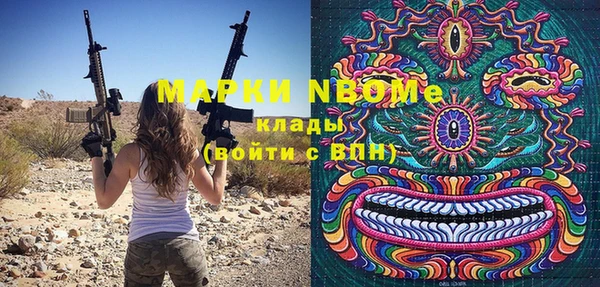 марки lsd Алексин