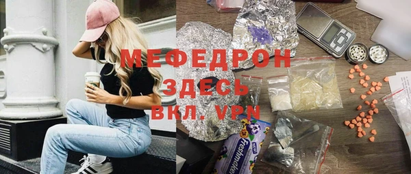 mdpv Абинск