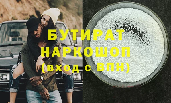 mdpv Абинск