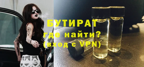 кокаин премиум Абдулино