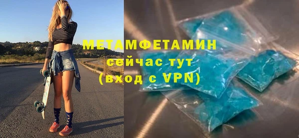 кокаин премиум Абдулино