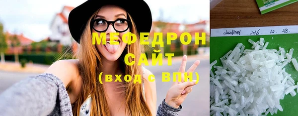 кокаин премиум Абдулино
