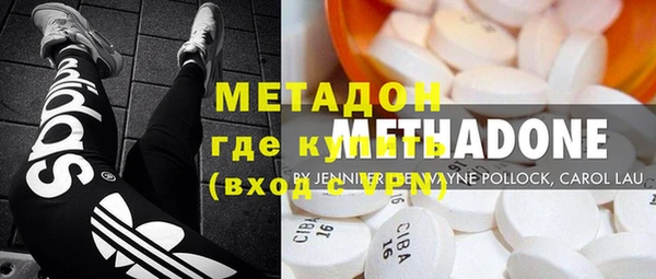кокаин премиум Абдулино