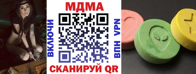 МДМА молли  сайты даркнета как зайти  Ржев 