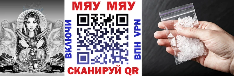 МЕФ VHQ  Ржев 