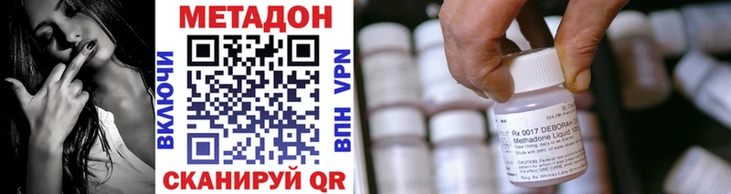 Метадон белоснежный  Ржев 