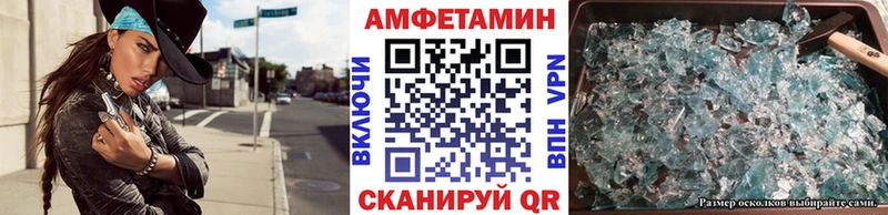 Метамфетамин Декстрометамфетамин 99.9%  Ржев 