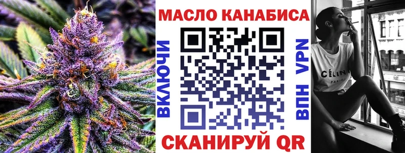 ТГК вейп с тгк  kraken ONION  Ржев 